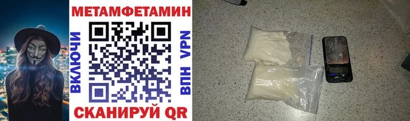даркнет Telegram  Омутнинск  АМФЕТАМИН Premium 