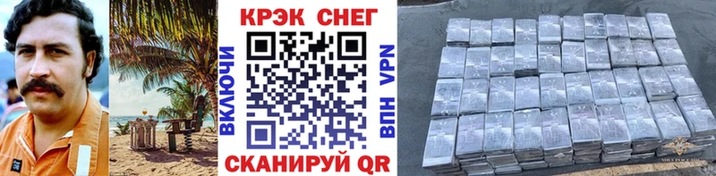 КОКАИН VHQ Омутнинск