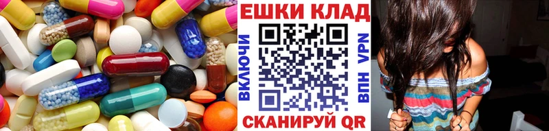 Ecstasy 280мг Омутнинск