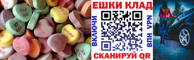 ЭКСТАЗИ ешки  купить наркотик  Омутнинск 