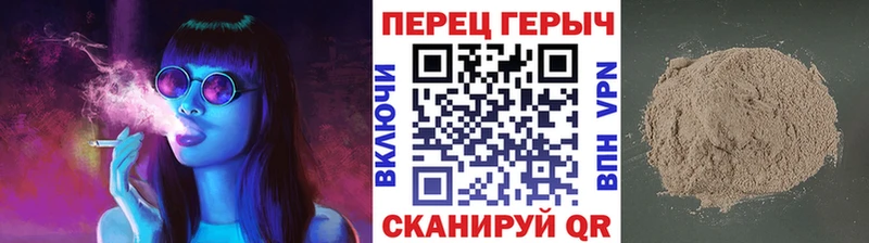 ГЕРОИН герыч  сколько стоит  Омутнинск 