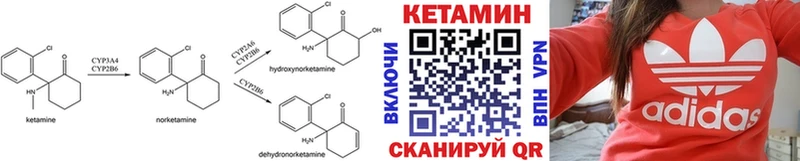 КЕТАМИН ketamine  Омутнинск 