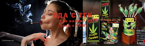 шишки Алзамай
