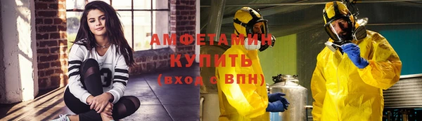 мефедрон Ахтубинск