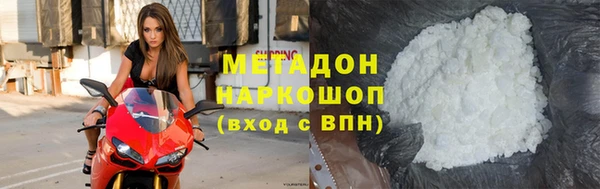 mdpv Нязепетровск
