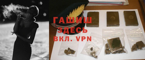 шишки Алзамай