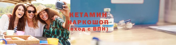 стаф Няндома