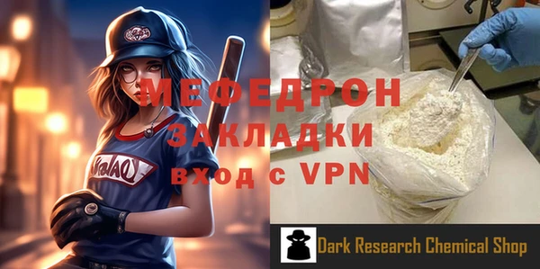 mdpv Нязепетровск