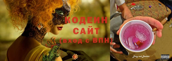 спиды Нягань