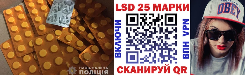 darknet Telegram  Омутнинск  LSD-25 экстази кислота 