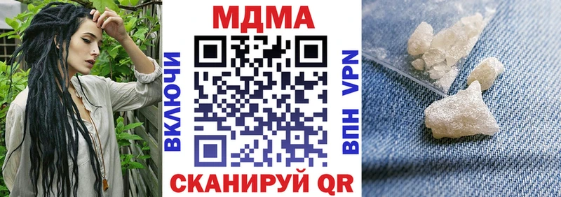 MDMA Molly цена наркотик маркетплейс официальный сайт Омутнинск