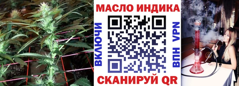 мега ССЫЛКА  сколько стоит  Омутнинск  Дистиллят ТГК жижа 